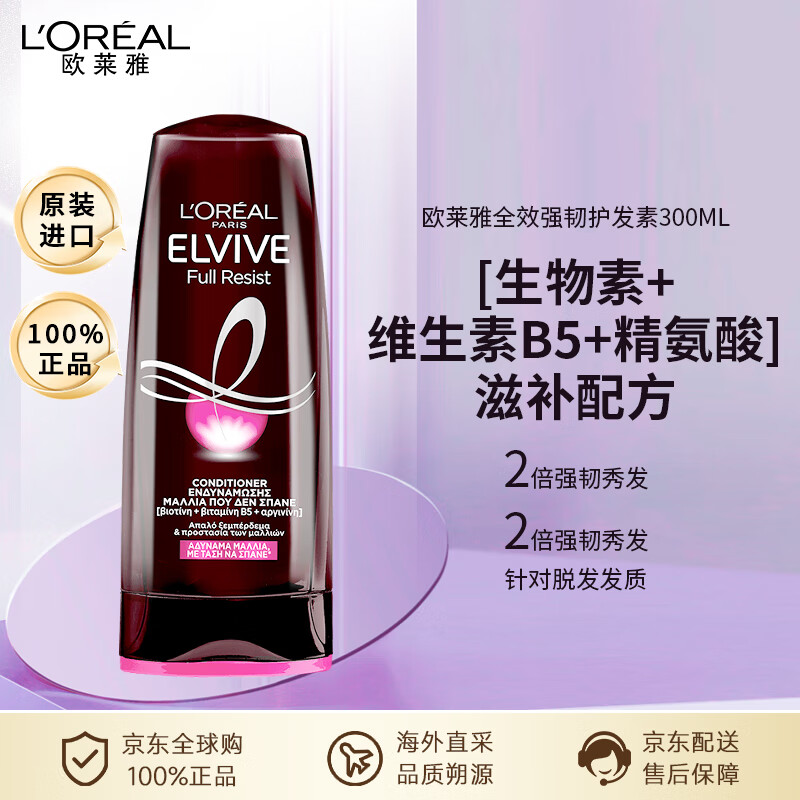 ŷ���� ǿ���޻���˳������ 300ml  ��4��