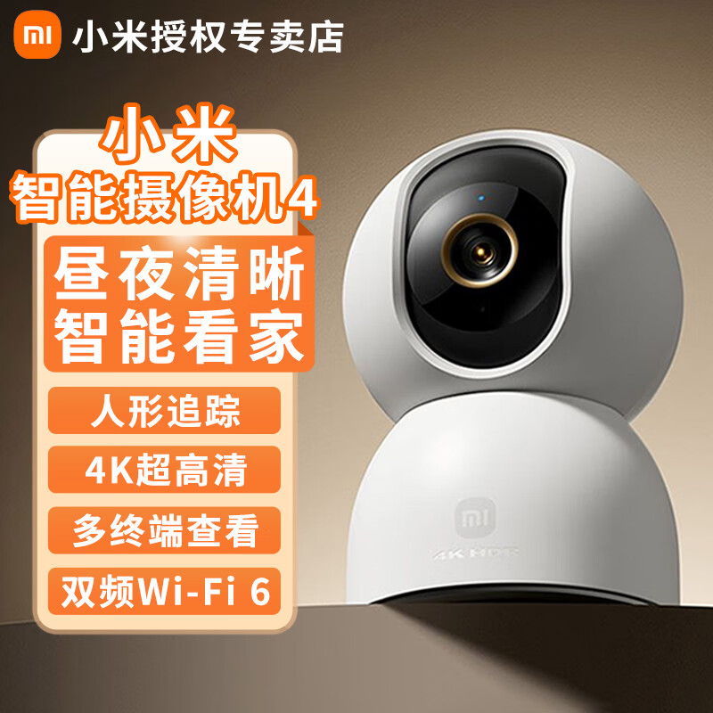 小米小米智能摄像机4监控家用手机远程无线网络摄像头360全景摄影头 +64g内存卡