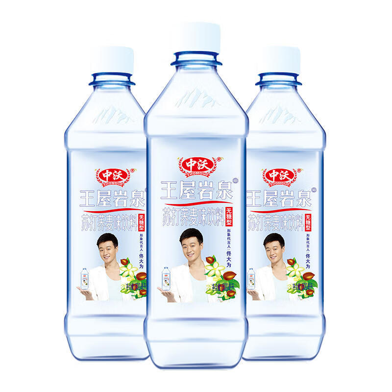 中沃苏打水饮料750ml*15瓶整箱王屋岩泉柠檬味 荞麦味750ml*15瓶