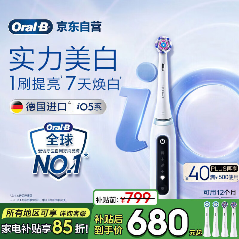 ŷ��B���˵綯��ˢiO5ϵ��������ˢiO΢��Ƽ����������ܻ�����������Ů�����¼ҵ���Ҳ���