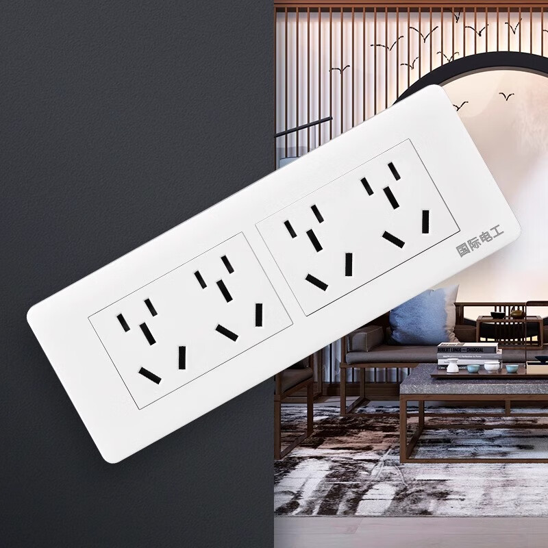 国际电工118型暗装开关插座家用面板厨房三开多控十五孔墙壁电源多位开关 四位一开十五孔（白色）