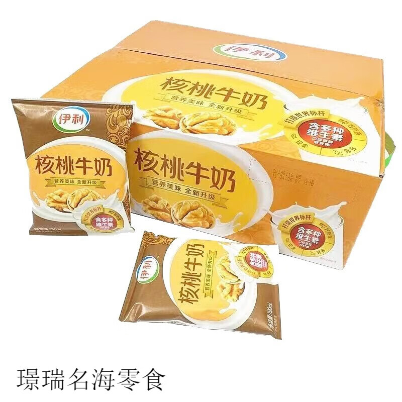 伊利新日期伊利核桃牛奶无菌枕190ml*16袋装核桃奶营养早餐奶整箱 核桃奶*10袋