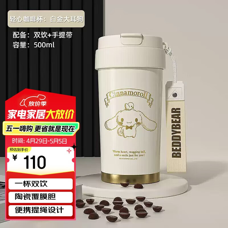 ܣBEDDYBEAR˫±Ůմɸڵܿˮر500ml110Ԫ