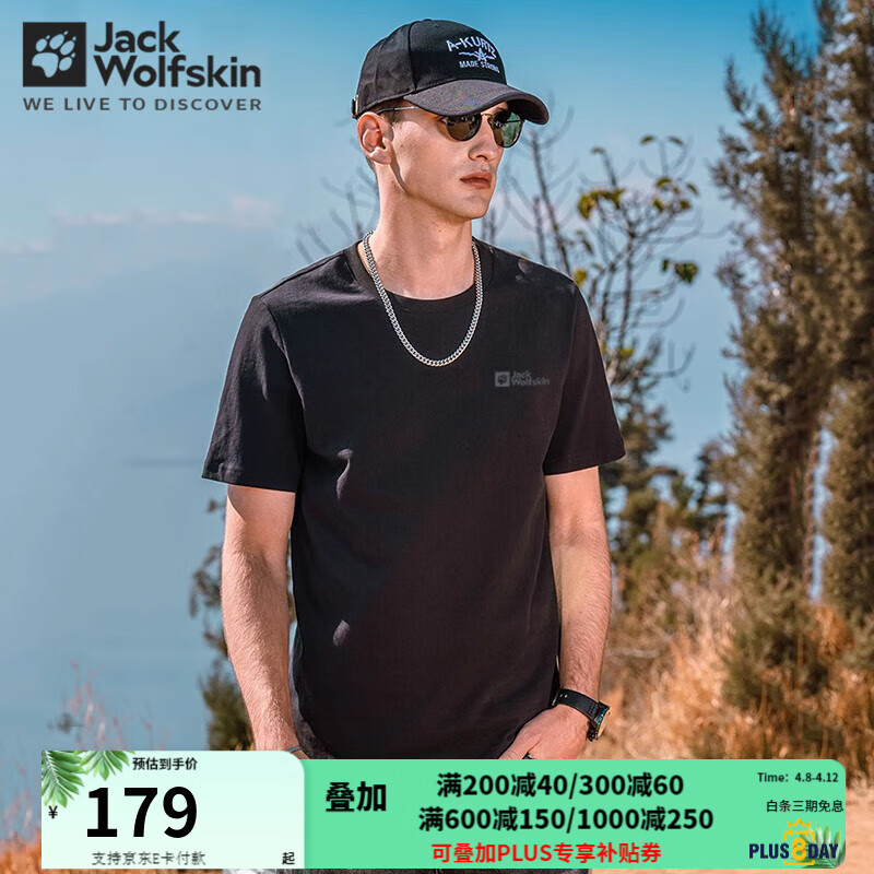 Jack Wolfskin��צt���д��Ļ����˶�����͸����ɿ��ɴ���Բ�쳱�������� 212-6000/��ɫ M 175/96A