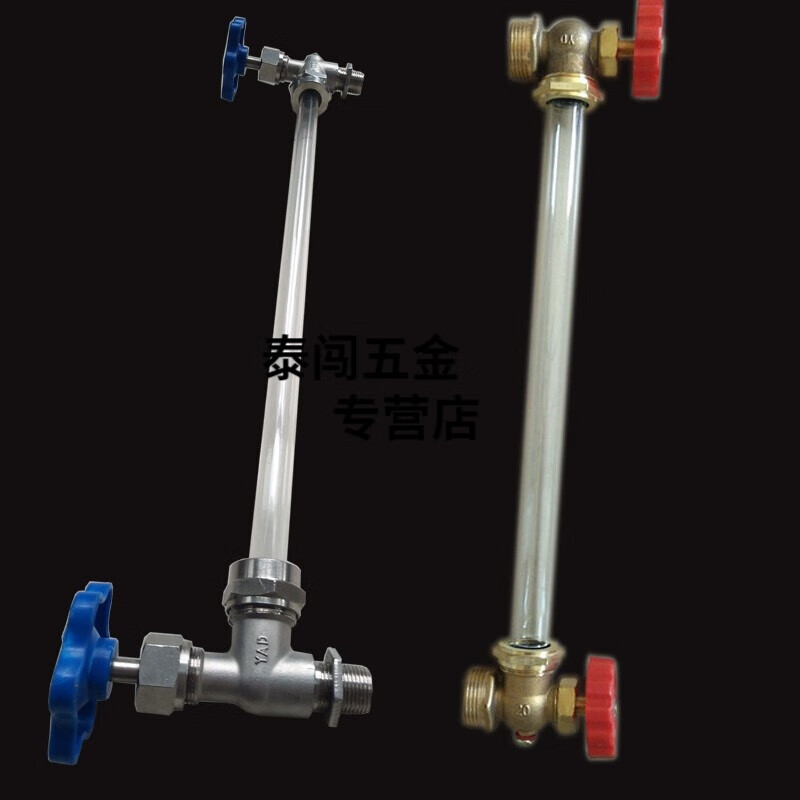 鑫环通水位计液位计玻璃管考克阀门水箱水位显示器铜考克不锈钢阀门DN15 DN15四分铜考克30厘米玻璃管
