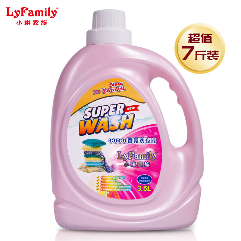 小琳家族COCO香氛香水洗衣液3.5kg持久留香大桶装家用手洗机洗去污洗衣液 单瓶装3500ml 【7斤装】