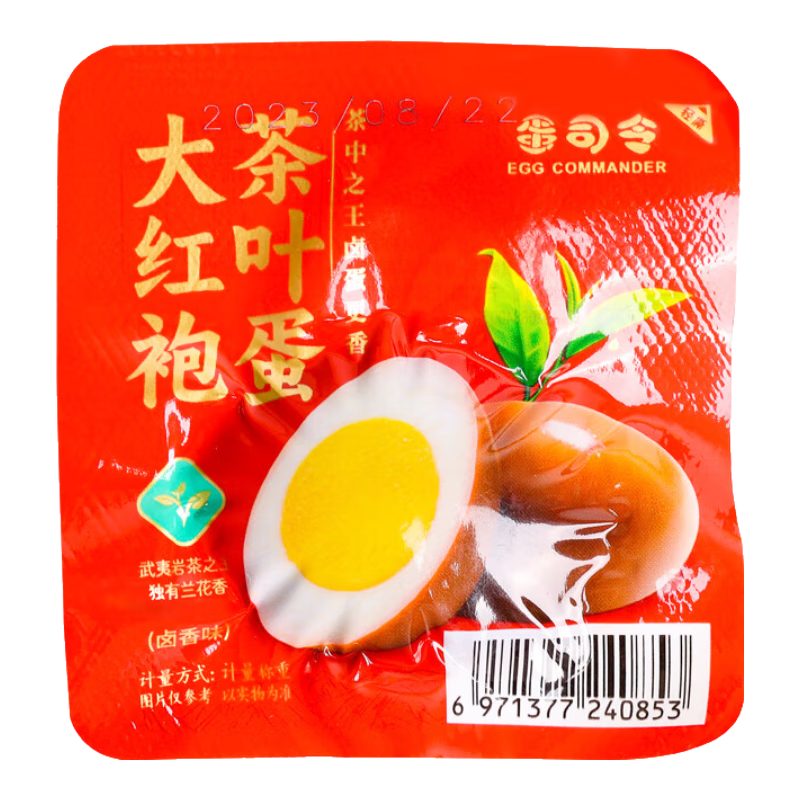 ��˾�� ����±�� ��Ҷ����ʳ����۲�Ҷ��ɢ��10ö/װ