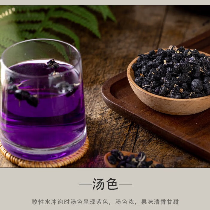 枣阿布正宗黑枸杞180g大颗粒营养补品送礼长辈苟杞子