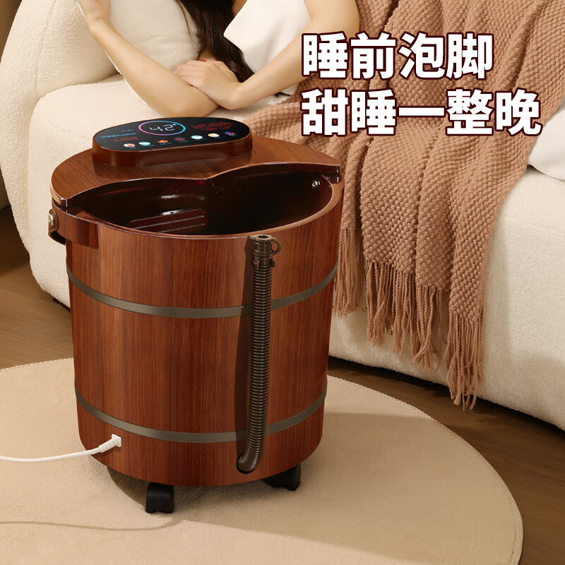 荣事达泡脚桶木桶全自动按摩足浴盆洗脚盆电动恒温加热过膝加高深桶送父母长辈生日礼物2026 花梨木44CM电动彩屏熏蒸款【恒温加热】