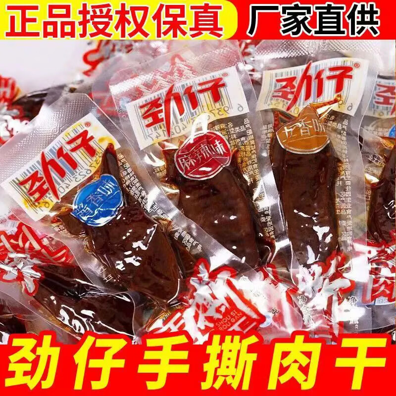 ������˺Ѽ���С��װ��������ʳС�Ժ����ز���ʳ ��������װ������ζ 7g*30��