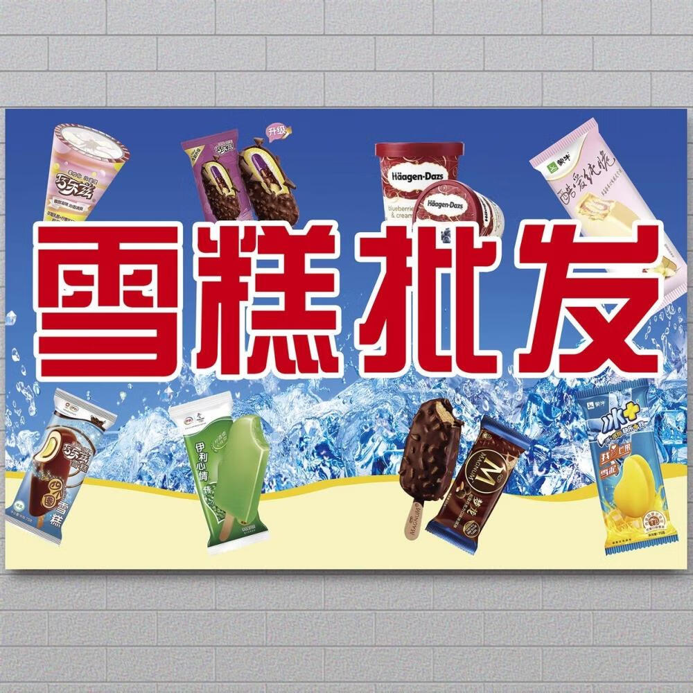 便利店送货上门：新时代下的便捷购物体验