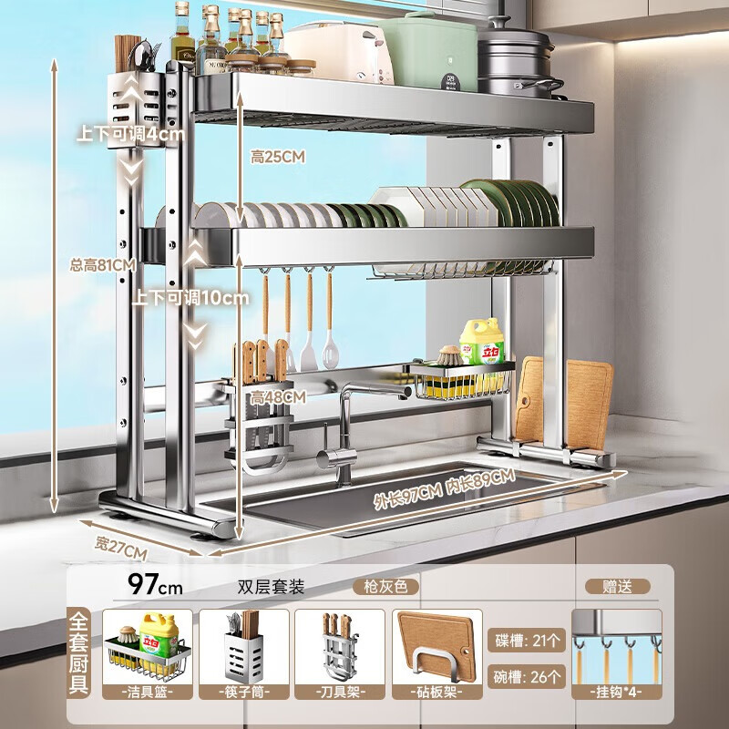 �ļ����304����ֳ���ˮ���������ˮ�������ˮ���������ɼ��þߴ�ȫ ��ȫ��˫�㡿���̶ܹ������97CM