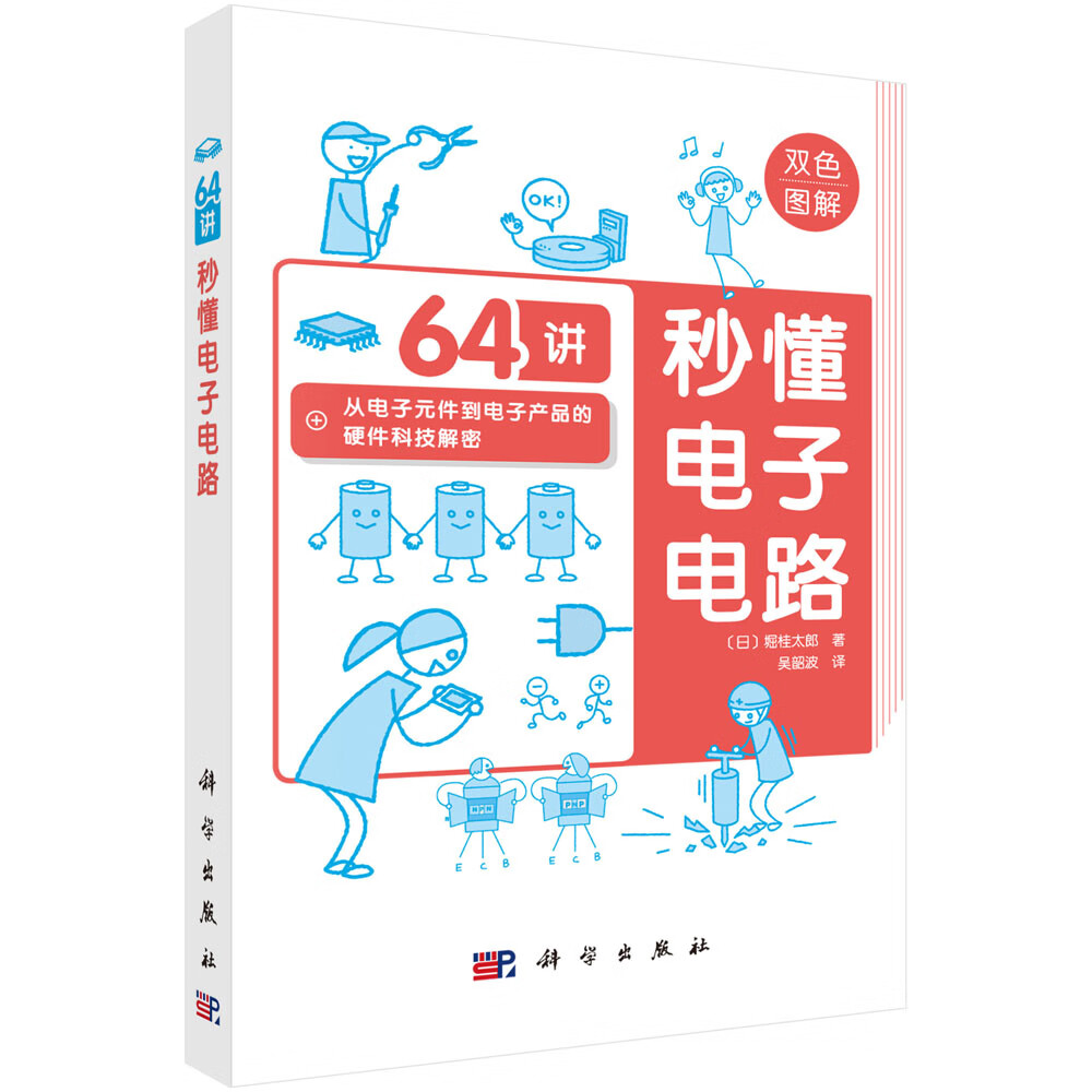 �붮���ӵ�· 27.4Ԫ