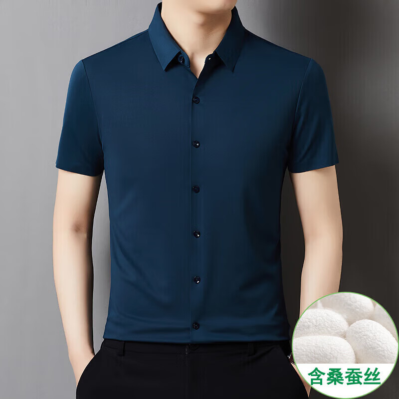 AJGNEAMAIN意大利轻奢夏季短袖衬衫男含桑蚕丝商务休闲纯色免烫感衬衣男 788-墨绿【含桑蚕丝款】 XL 180/96A【建议140-160斤】