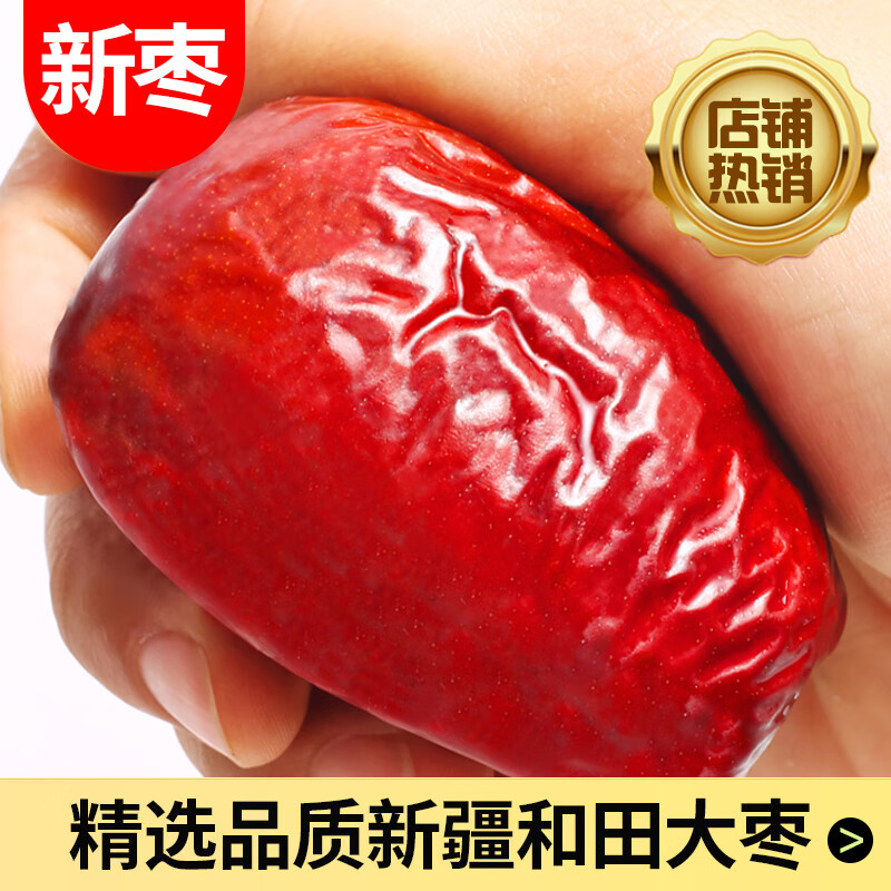 ½ݲؼز￥6۽ Լ۱ȡ½500g2.25Ԫ