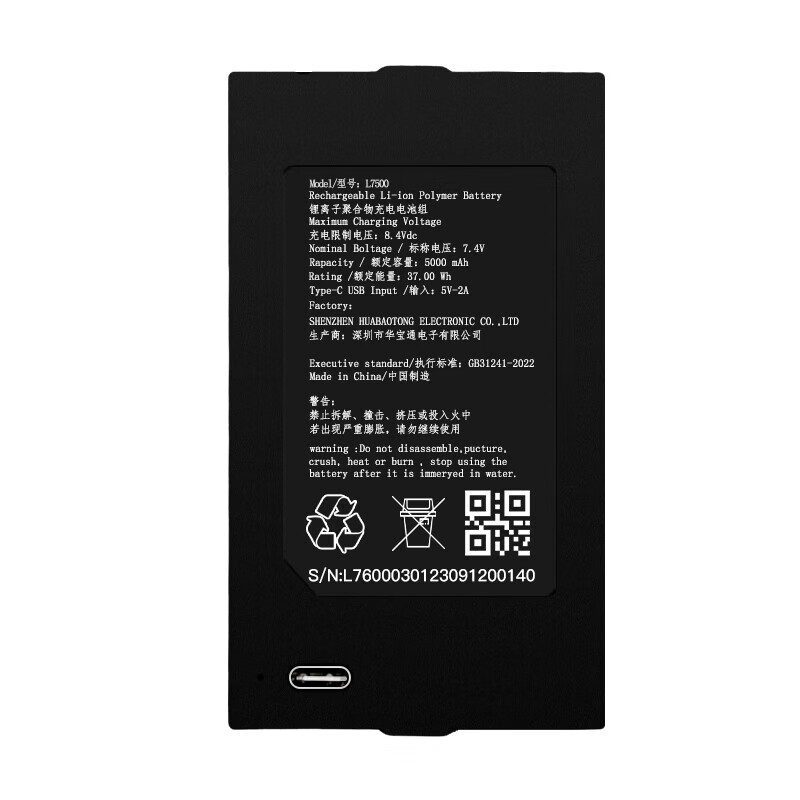 凱迪仕（KAADAS）智能鎖鋰電池 可循環(huán)充電 聚合物鋰離子電池組 適用于Q系列K系列 5000mAH【適用K系列 詳詢(xún)客服】