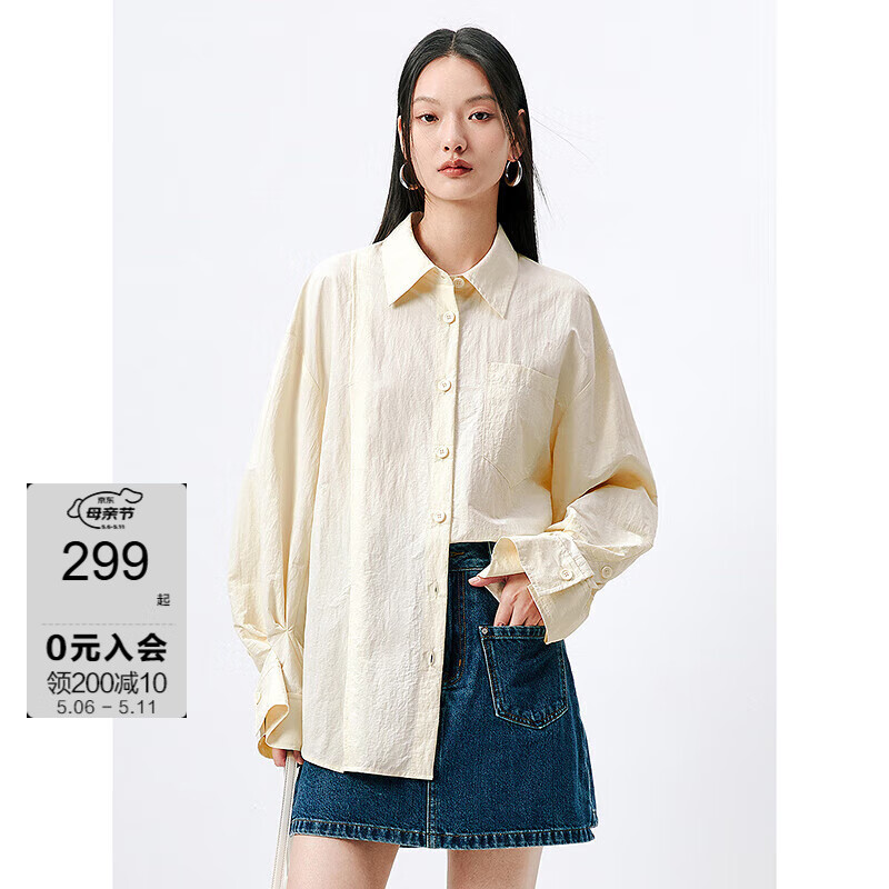 太平鸟女装长袖衬衫夏季时尚叠袖设计纯色衬衣女防晒 米色 S