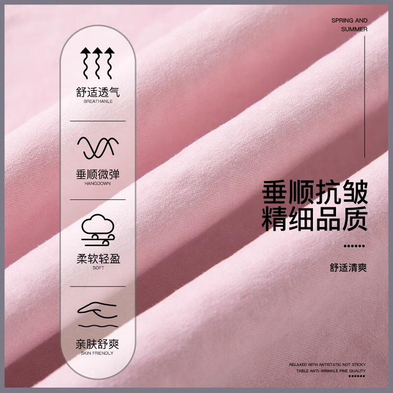 浪莎奶芙西装裤女春季薄款新款高腰垂感阔腿裤休闲宽松显瘦抗皱直筒裤 粉红色 【凉感抗皱不透光】 M 【推荐96-110斤】