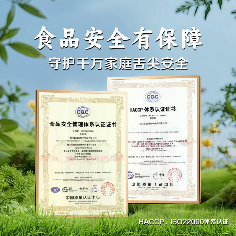 心厨优品温氏三黄鸡农家散养土鸡 农养走地鸡土鸡 炸鸡整鸡鸡爪鸡肉生鸡 三只标准装2400g