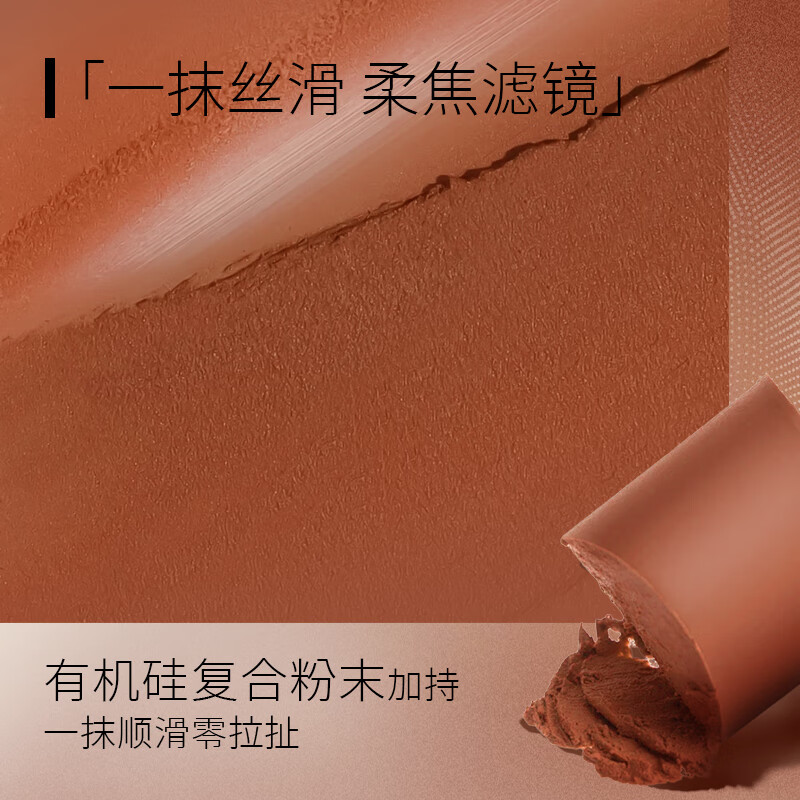 PUCO【新品】魔术师系列哑光口红不易沾杯保湿持妆丝绒雾面 LL02月光