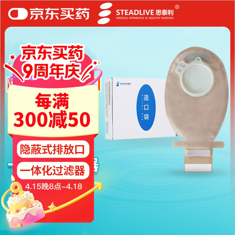 ˼̩����STEADLIVE����ڴ�S10386 ����ʽ�س�������ڴ�ħ��ճ���������� 10Ƭ/��