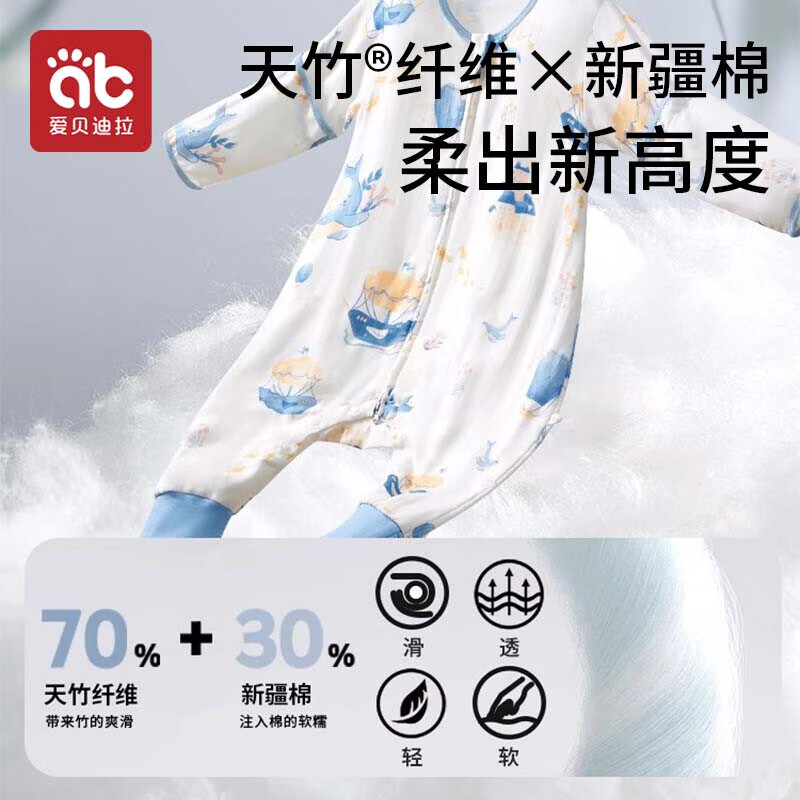 爱贝迪拉(AIBEDILA)婴儿纱布睡袋分腿包腿夏季薄款夏天宝宝儿童防踢被子四季通用 【特价短袖前2后2】29-35℃-星球 L码 【建议身高80-95cm】