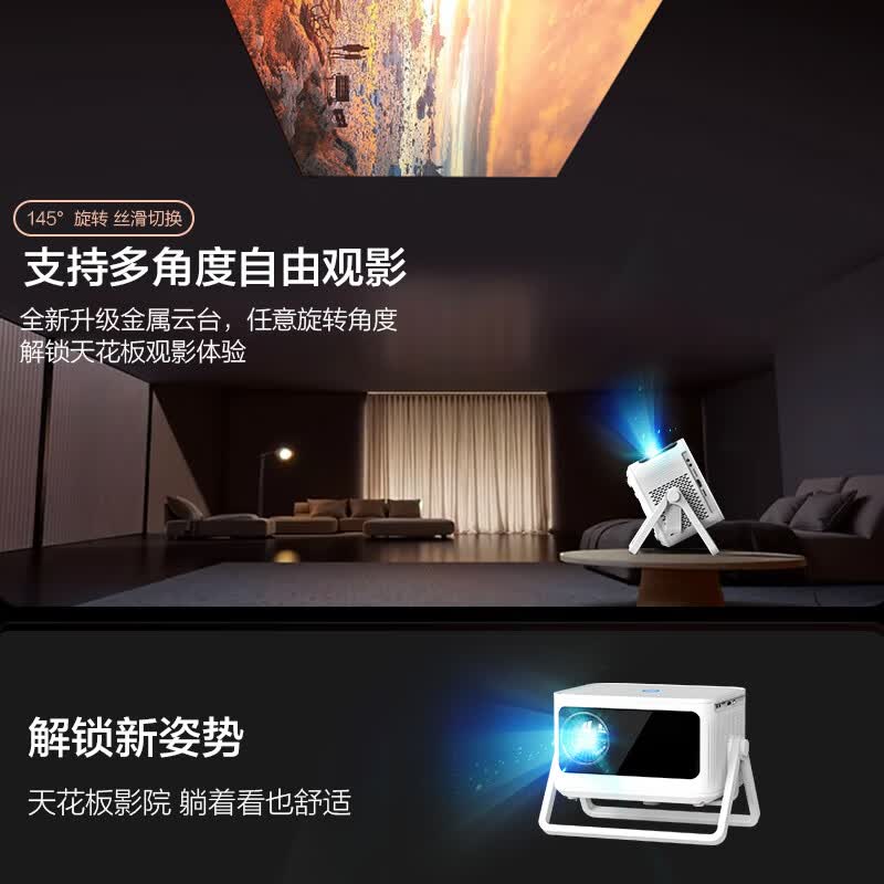 OWLENZ【无需幕布】H3新款家用投影仪白天直投家庭影院真1080P便携自动对焦游戏卧室客厅酒店民宿投屏机 H3旗舰云台版【会员年卡+幕布+自动对焦】 投影云台套装