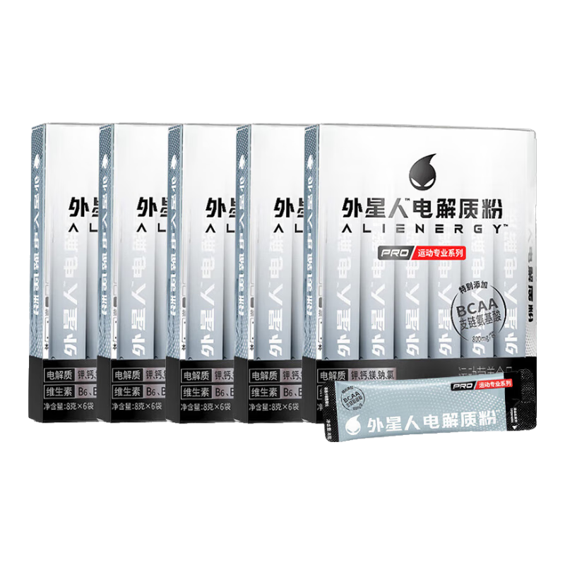 外星人電解質(zhì)粉健身運(yùn)動(dòng)固體粉末沖劑15g*8袋含維生素飲料 快速補(bǔ)充能量 【5盒】電解質(zhì)粉運(yùn)動(dòng)版8g*30袋