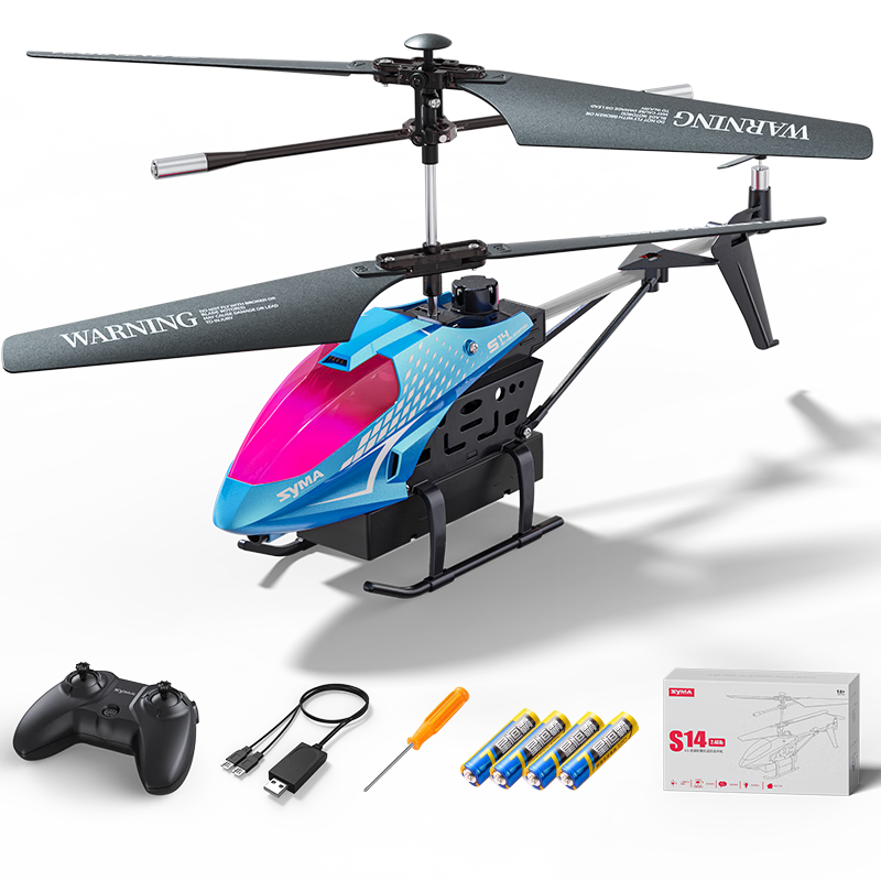 SYMA司馬S14避障遙控飛機(jī)兒童直升機(jī)男孩雙電玩具無人機(jī)生日兒童禮物