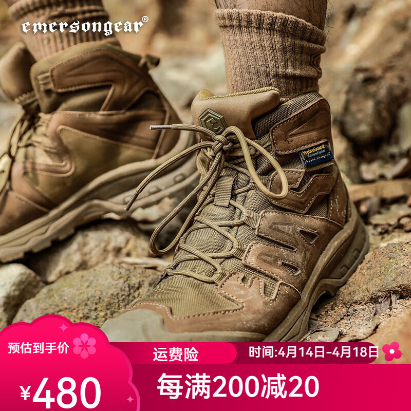 爱默生爱默生行者 战术靴中帮户外登山鞋徒步防水防滑沙漠靴透气作战靴 新货狼棕色正常尺码 43
