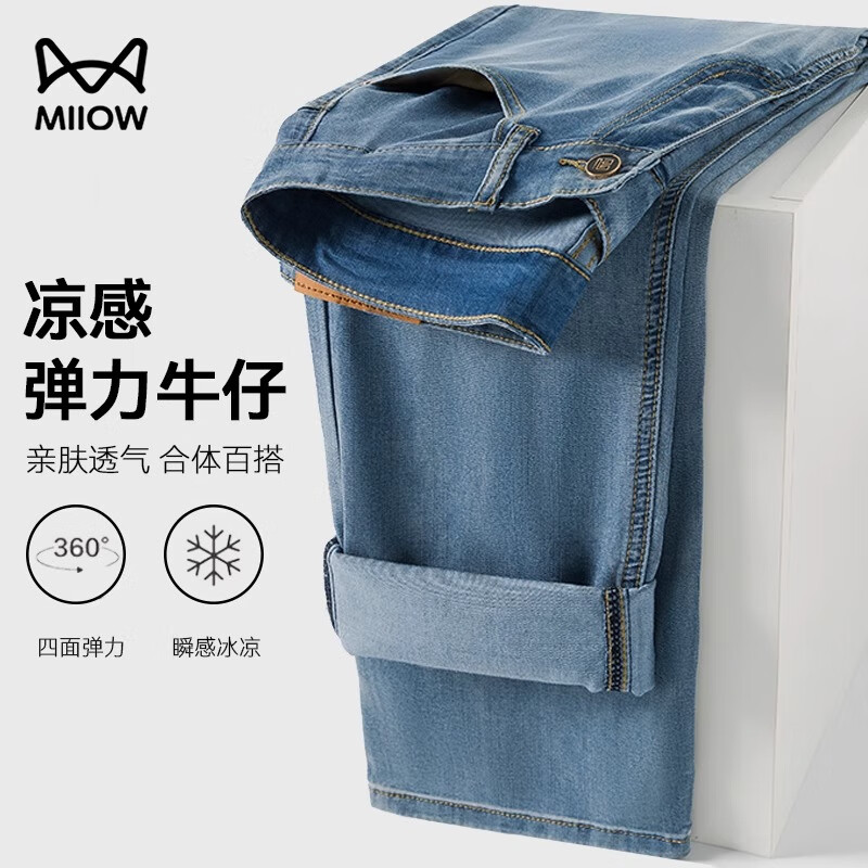 ���ڲ�����è�� MiiOW������ţ�п���ʿ�ļ���˿�������аٴ���ʿ����ֱͲ��װ������ 070ĥ��ǳ�� ��˿2.0�������� 36 ���ʺ�����155-165�