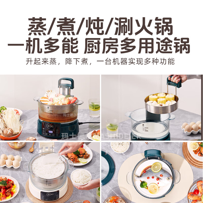 玛士德尔低糖电饭煲升降式米汤分离智能沥米饭过滤糖分蒸煮多功能电饭煲全自动养生锅蒸饭专用锅 3L墨绿色【不锈钢款】1-3人 侧面升降 3L