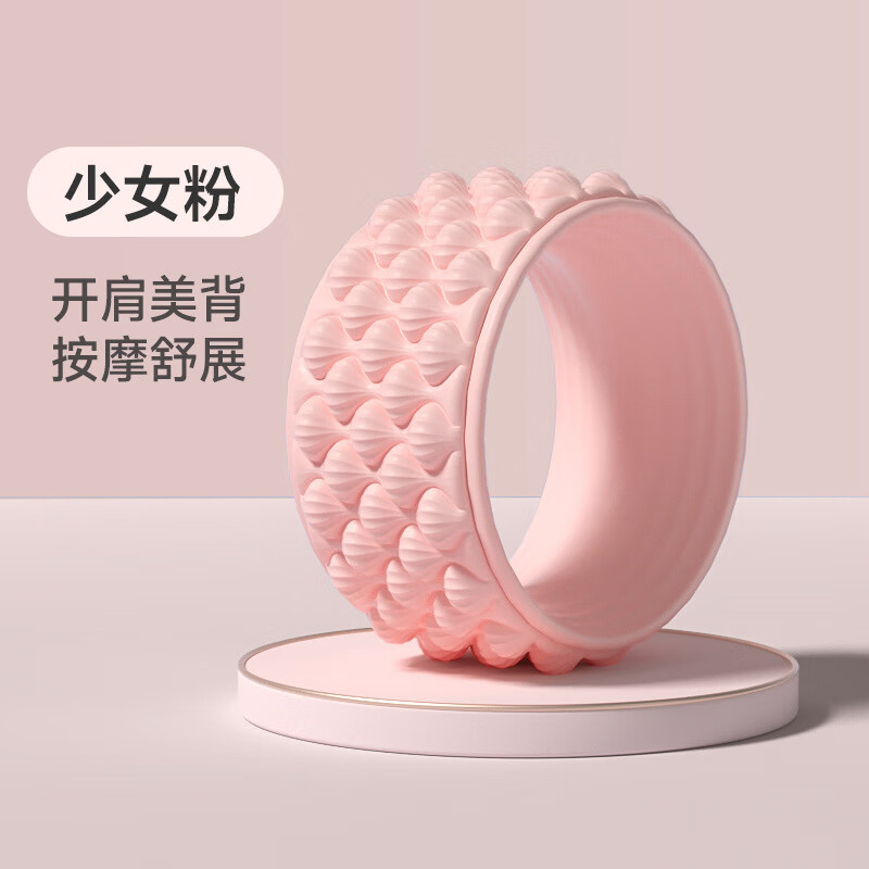 智啟鑫瑜伽輪開(kāi)肩開(kāi)背初學(xué)者瑜伽健身器材瑜珈輪后彎鍛煉瑜伽普拉提圈 升級(jí)按摩睡蓮紋瑜伽圈(粉色)