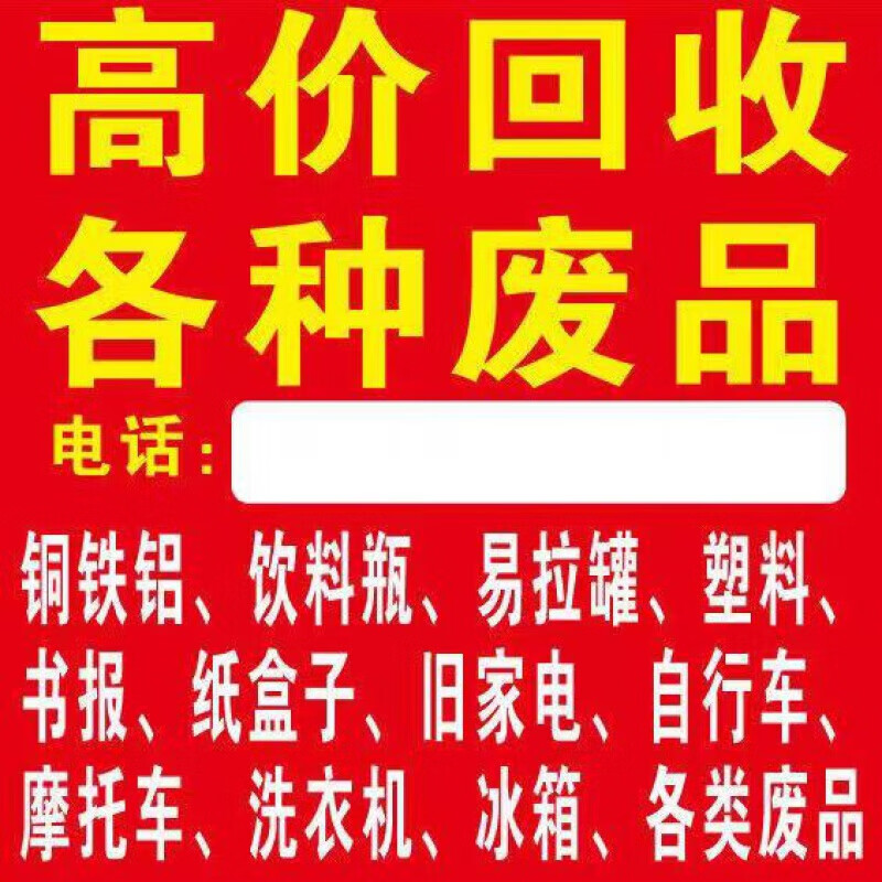 电缆回收行业的绿色革命：探寻资源循环利用之道
