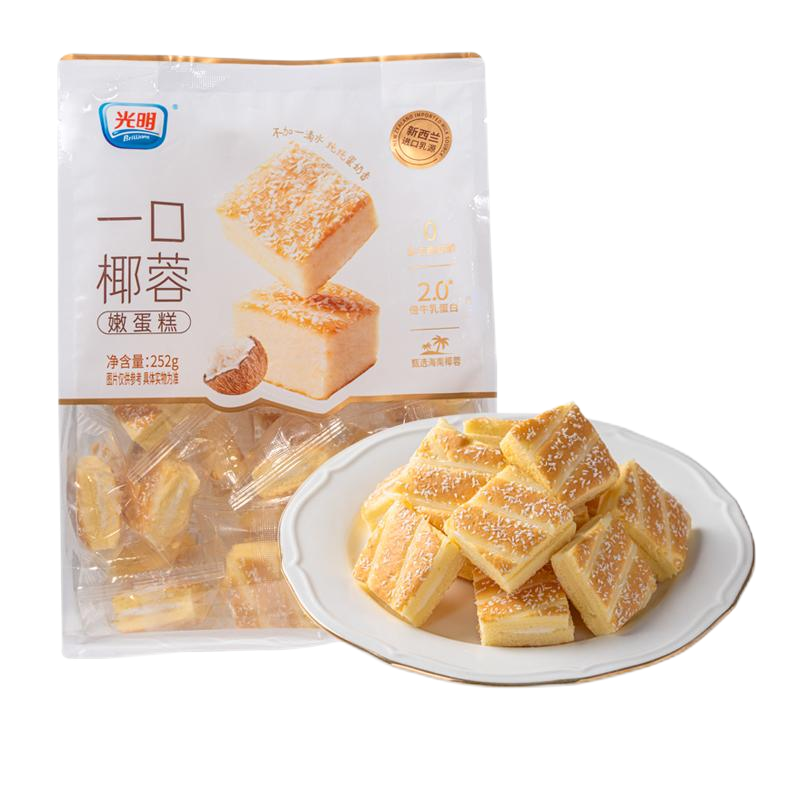 光明一口椰蓉嫩蛋糕 252g*袋 网红吐司全麦面包蛋糕早餐零食代餐
