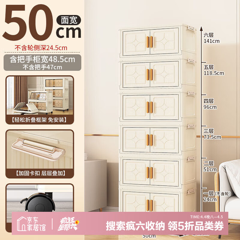 �ɷݰ��ⰲװ�������������͸�����۵����ɹ��ͯ������ߴ���������� 50����̰�ɫ�����ǿ 6�㡾�������ɹ������á�