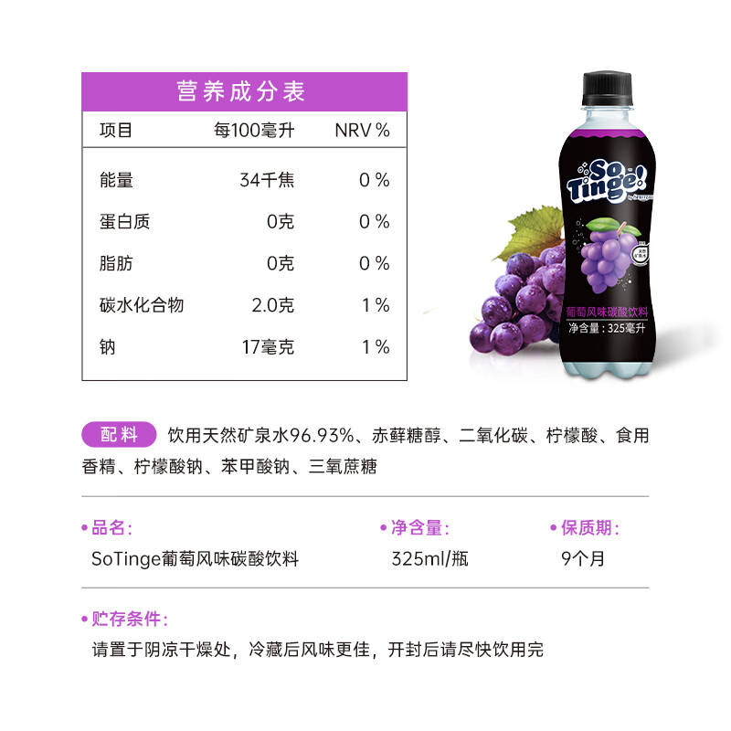 事必胜葡萄柠檬西瓜荔枝多种果味碳酸饮料气泡水330ml*6瓶夏日冰爽饮品 西瓜荔枝口味 330mL*6瓶