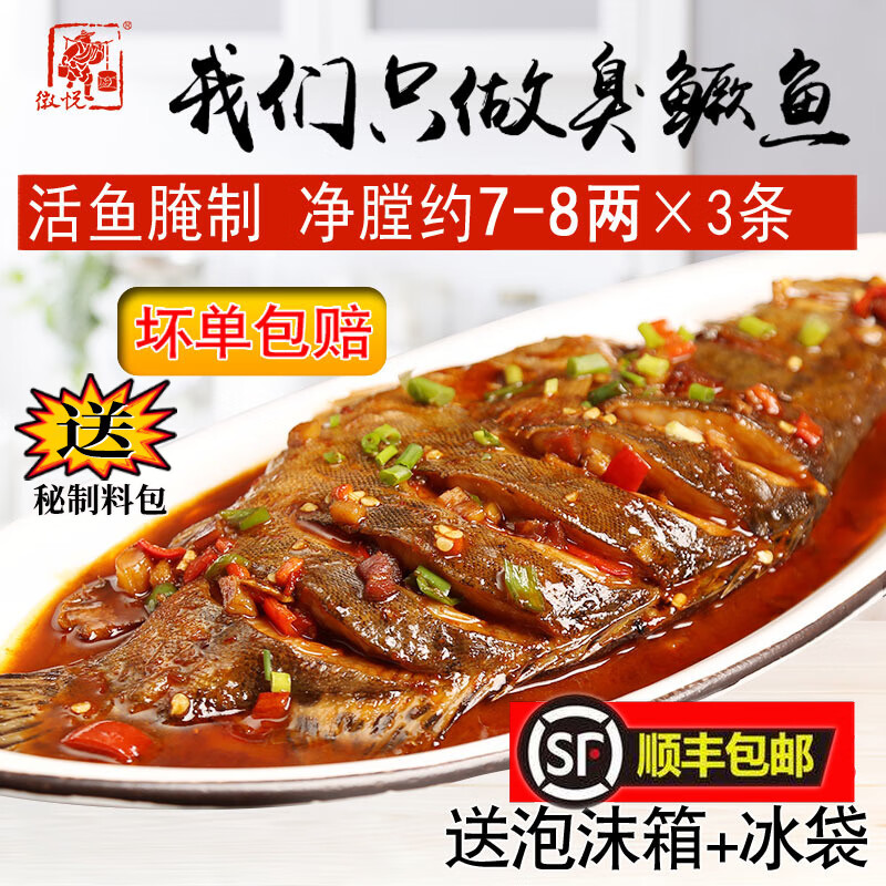 京东海鲜制品历史售价查询网站|海鲜制品价格历史