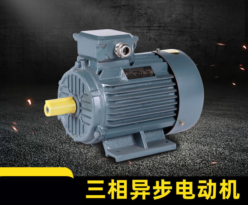 施韵令交流电机芯电机75kw1115185千瓦电动机 ye2-1.5kw-2极