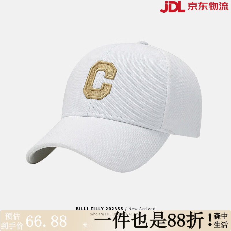 BILLI ZILLYC标硬顶棒球帽女夏大头围防晒鸭舌帽男户外大帽檐显脸小遮阳帽子 白色 M 可调节(55-60c)