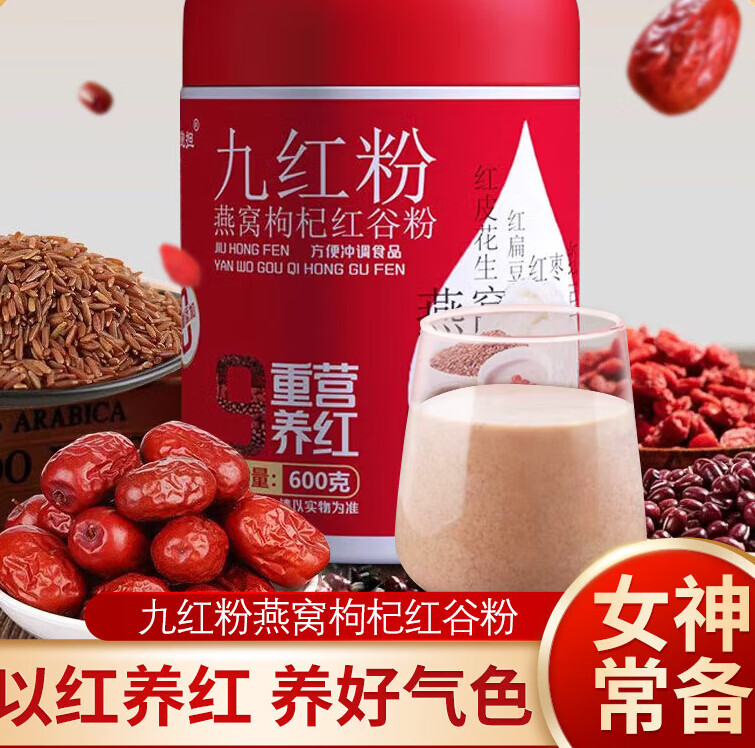 ź轺춹ӺӺݼӪʹ 8ʳ䷽1*600g16.34Ԫȯ
