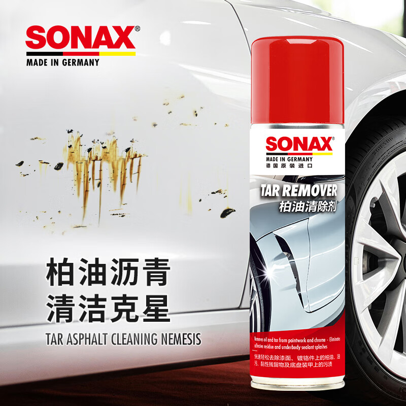 索纳克斯(SONAX)德国进口汽车柏油清洁剂车漆柏油沥青残胶油污清洗剂温和不伤漆 柏油沥青清洁剂 300ml