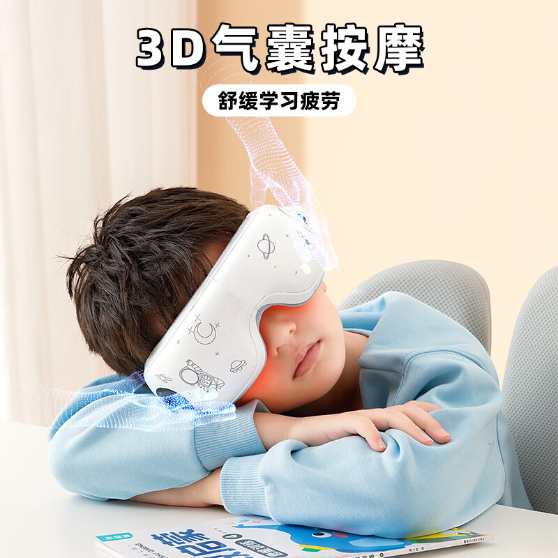 伽文男孩生日礼物10-18岁伴手礼12送女儿子14初高中生15实用16高档9岁 升级气囊款+黑色彩纸包装