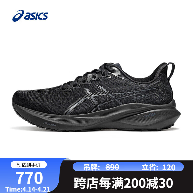 ��ɪʿASICS����֧�ſ����ĥ��Ь GT-2000 13 (2E) ��ɫ 39 