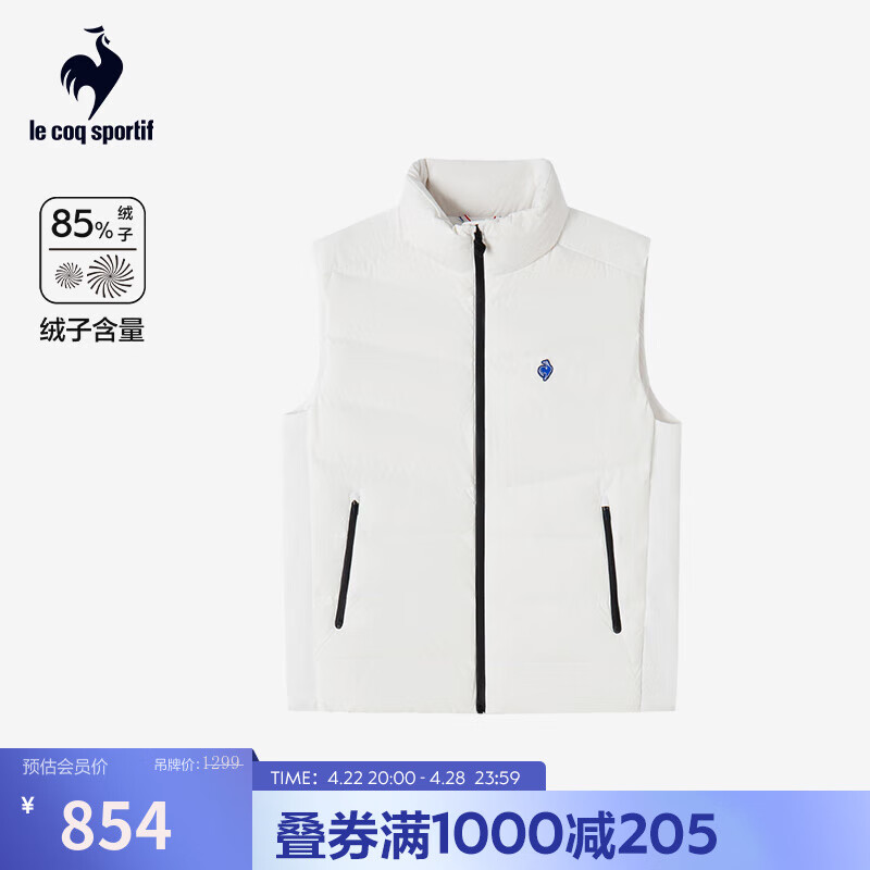 樂卡克（Le coq sportif）【三色】法國公雞秋冬男款運動羽絨馬甲 象牙白色 XL