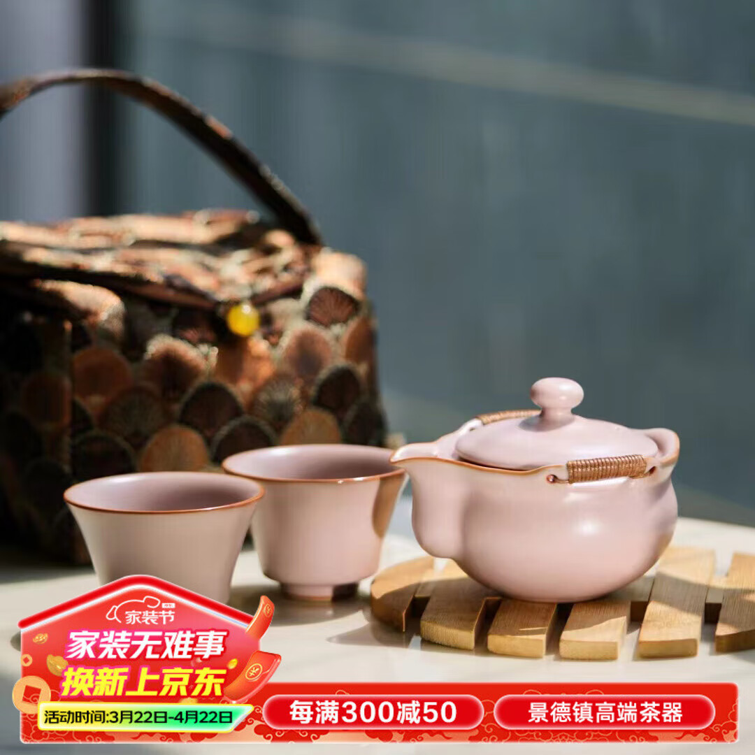 天瑯窯汝窯粉珀釉手抓壺 高端禮品茶壺蓋碗泡茶防燙茶具女茶器高檔瓷器 手抓壺一壺二杯 170ml