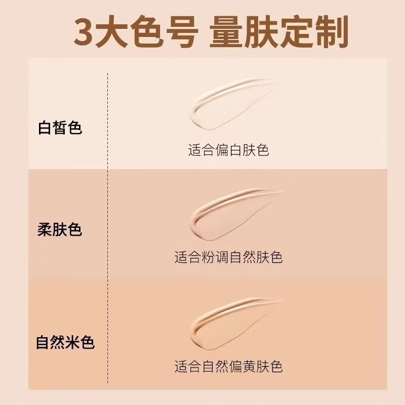 法汀妮（FEOTZNW）丝柔持妆水润无暇气垫持久遮瑕控油不脱妆气垫粉底液送女友礼物 02#亮肤色