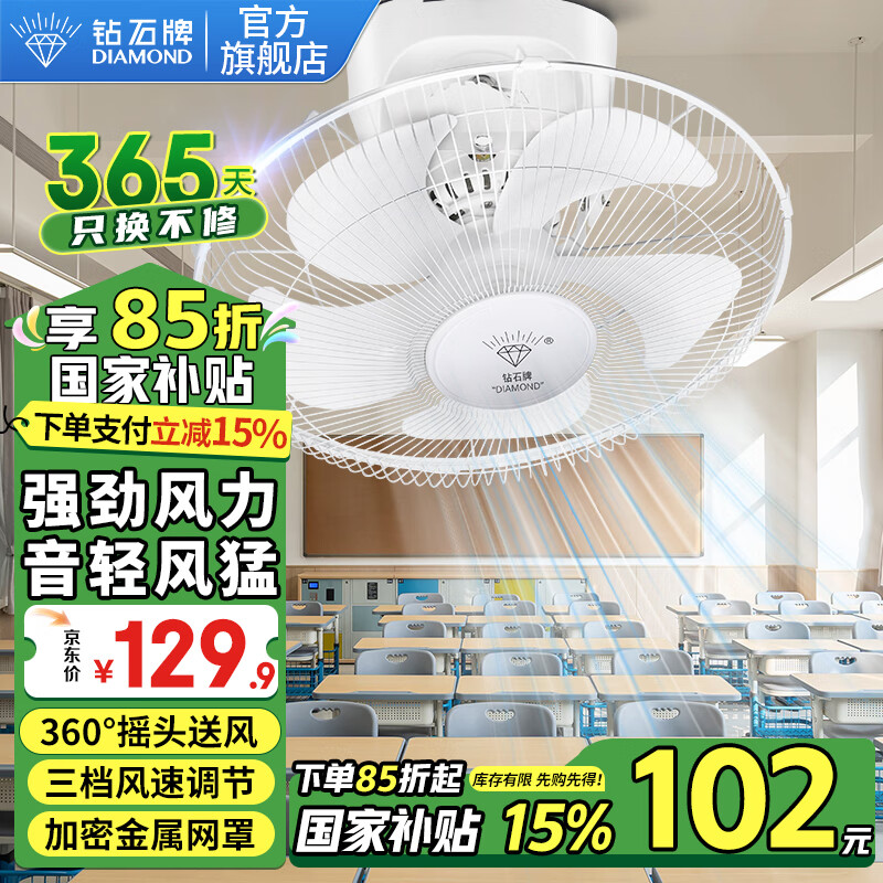 ��ʯ�ƣ�DIAMOND��������������������ȵ�������¥����ҡͷ�������컨ң��ѧУ��ҵ����� ����16�罺��Ҷ(�޼�����)