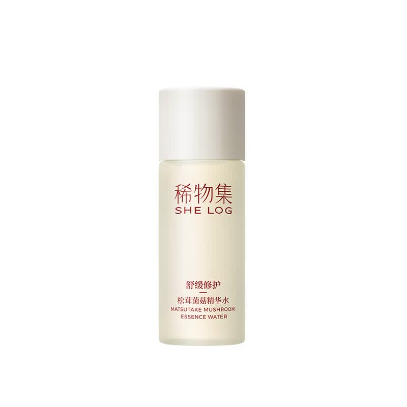 稀物集松茸菌菇精华水25ml 19元 - 86线报