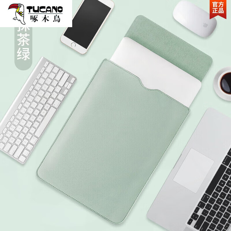 啄木鸟（TUCANO）适用于华为苹果电脑包macbook 14英寸电脑内胆包PU皮便携 抹茶绿【内胆包】 Macbook Air 13.6英寸